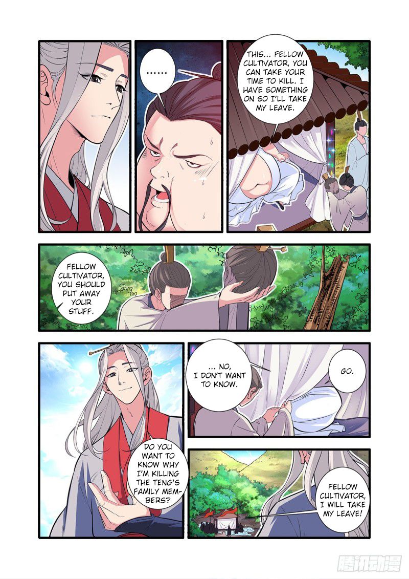 Page 4 of Chapter 152