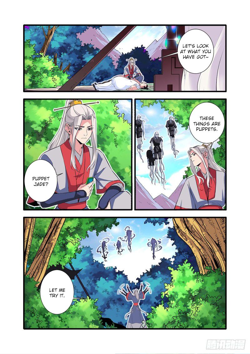Page 12 of Chapter 152
