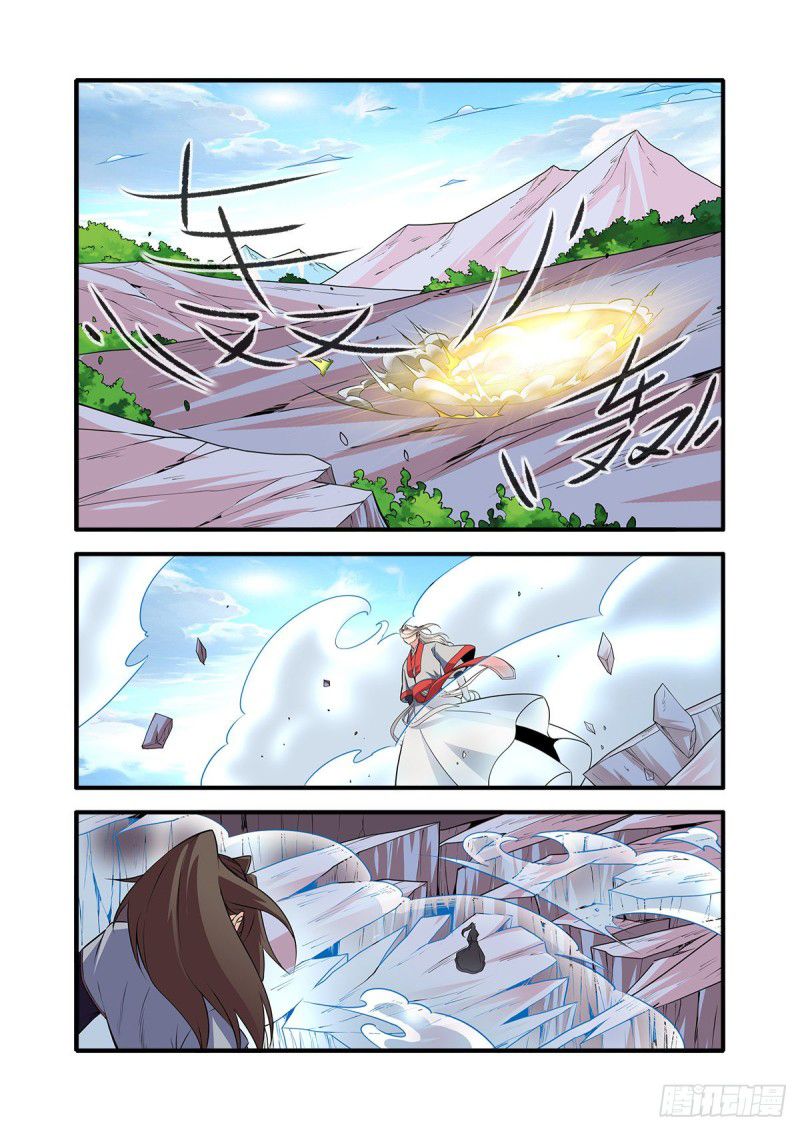 Page 19 of Chapter 152