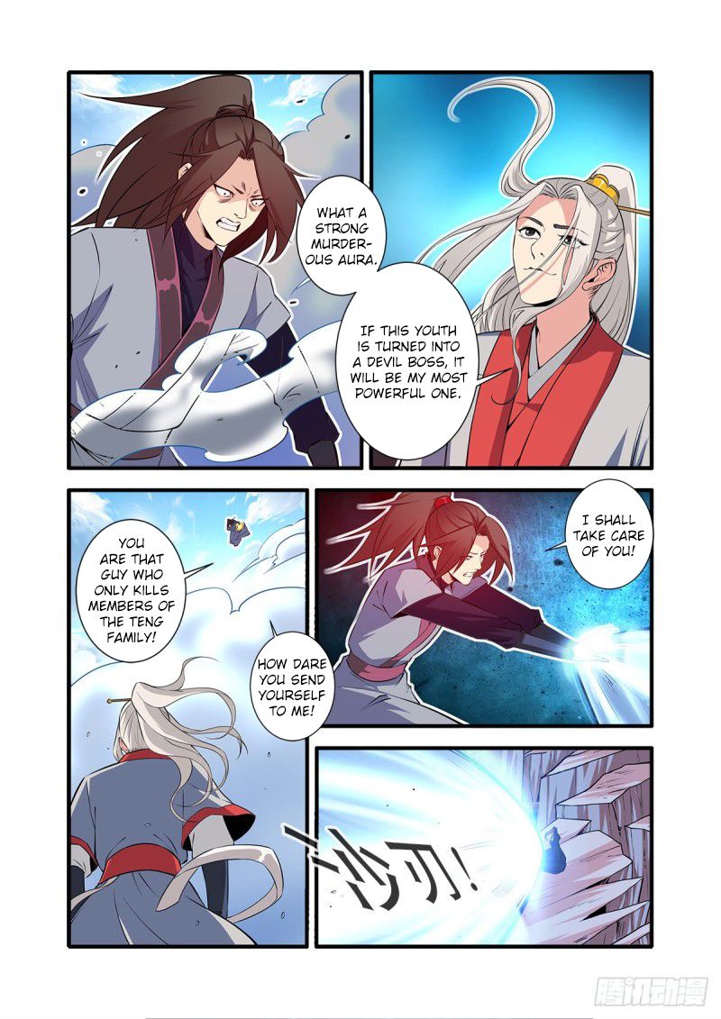 Page 20 of Chapter 152