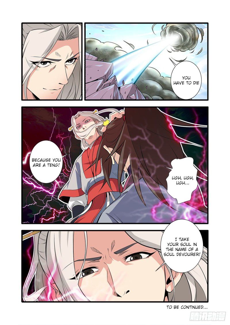 Page 25 of Chapter 152