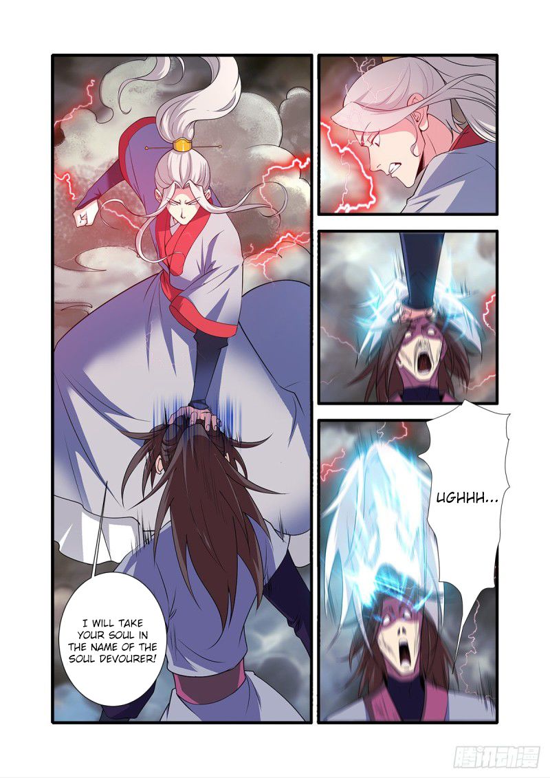Page 3 of Chapter 153
