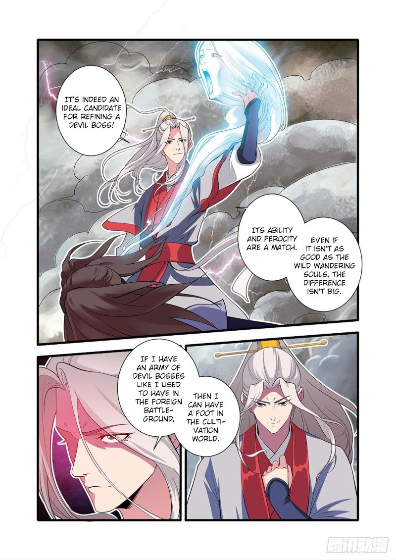 Page 4 of Chapter 153