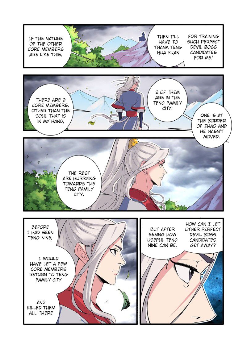Page 5 of Chapter 153