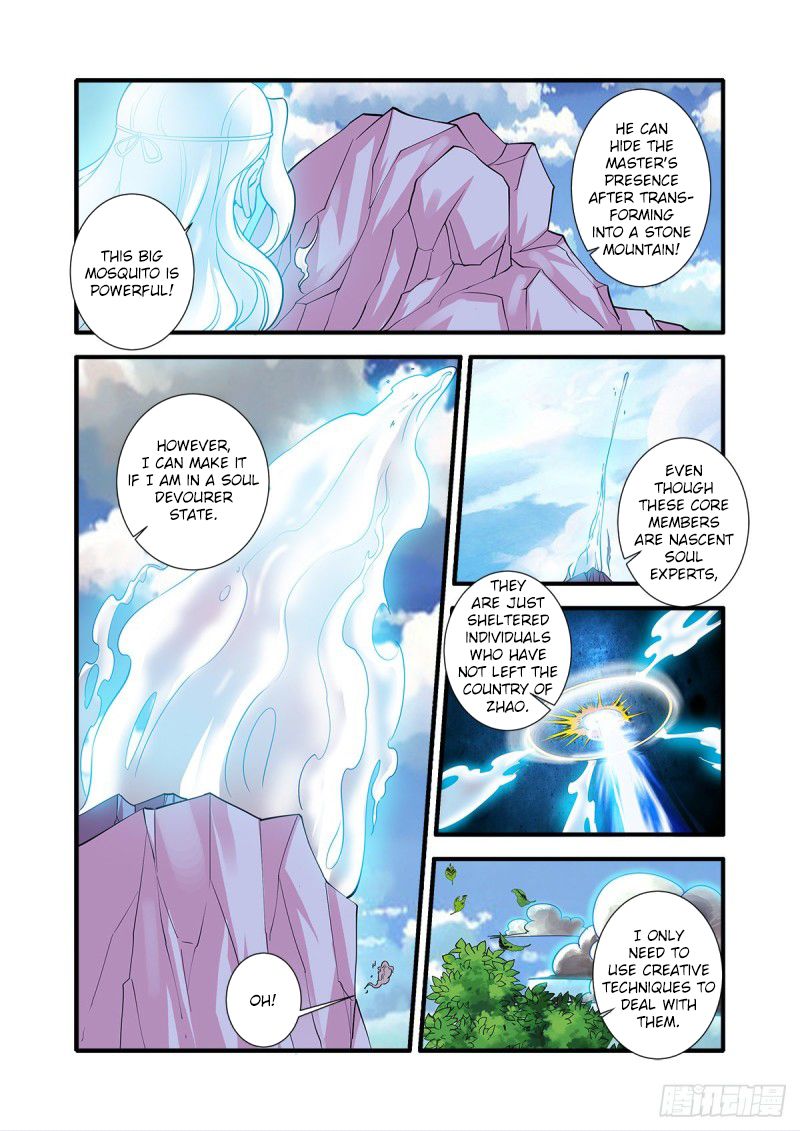 Page 7 of Chapter 153