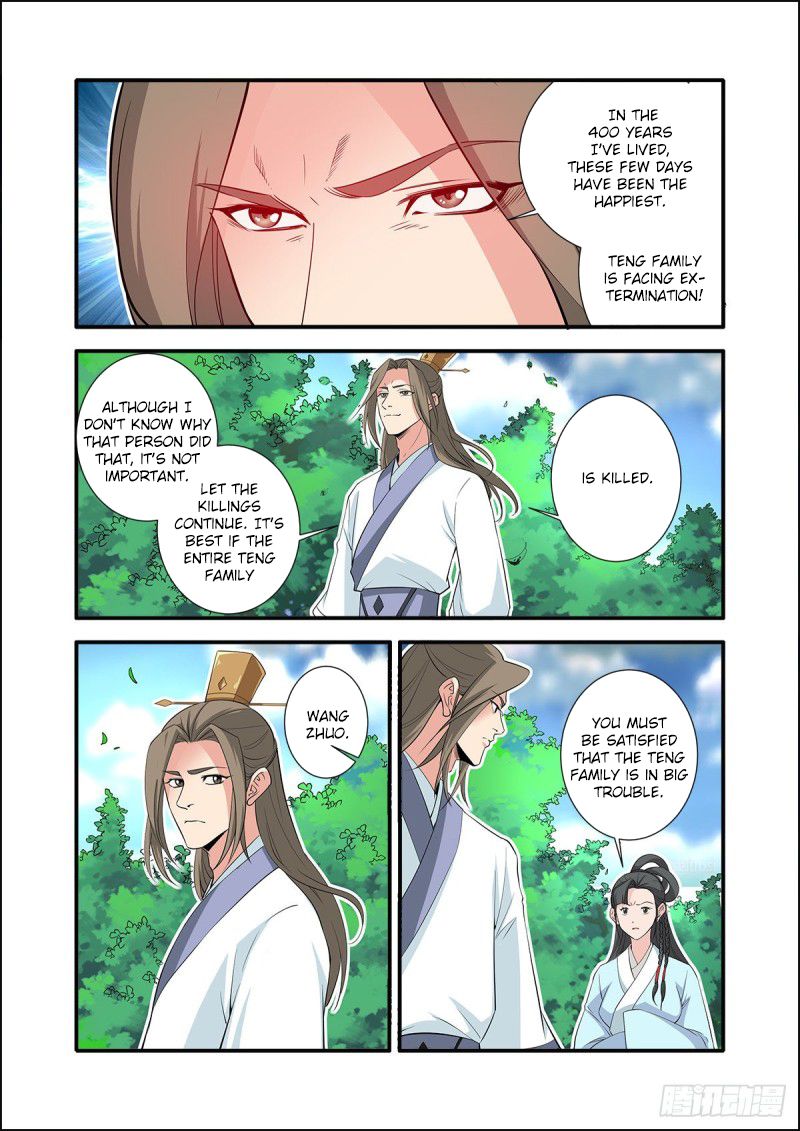 Page 11 of Chapter 153