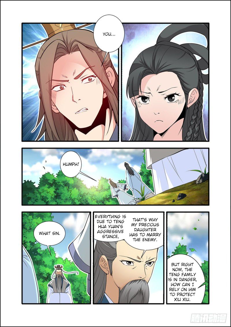 Page 12 of Chapter 153