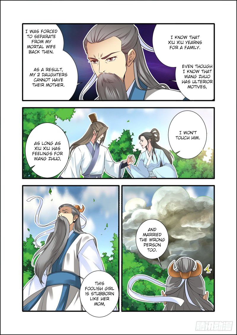 Page 14 of Chapter 153