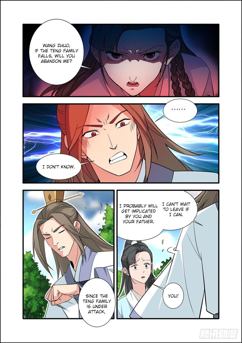 Page 15 of Chapter 153