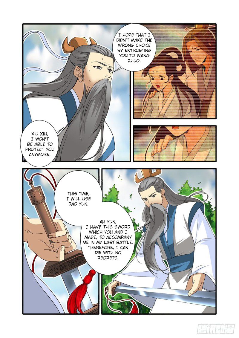 Page 18 of Chapter 153