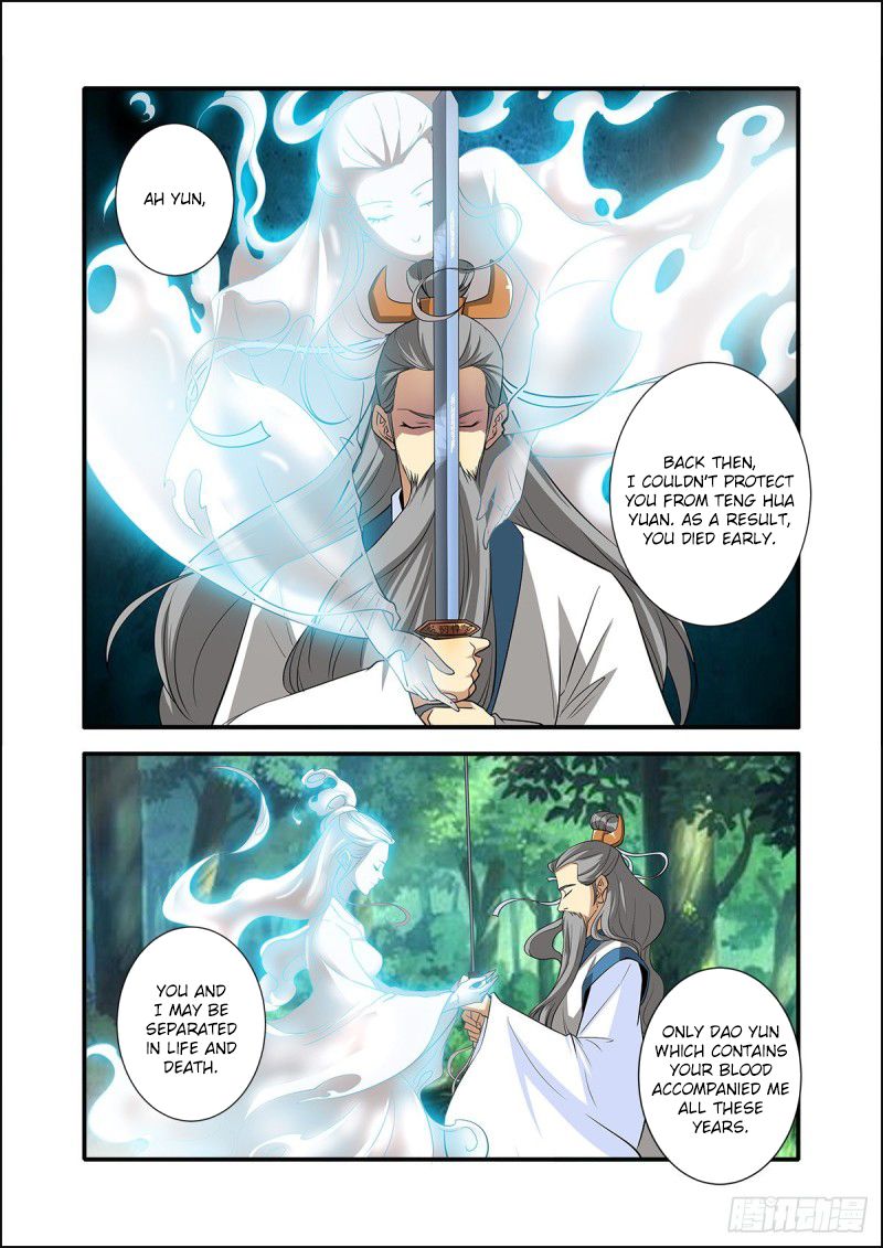 Page 19 of Chapter 153