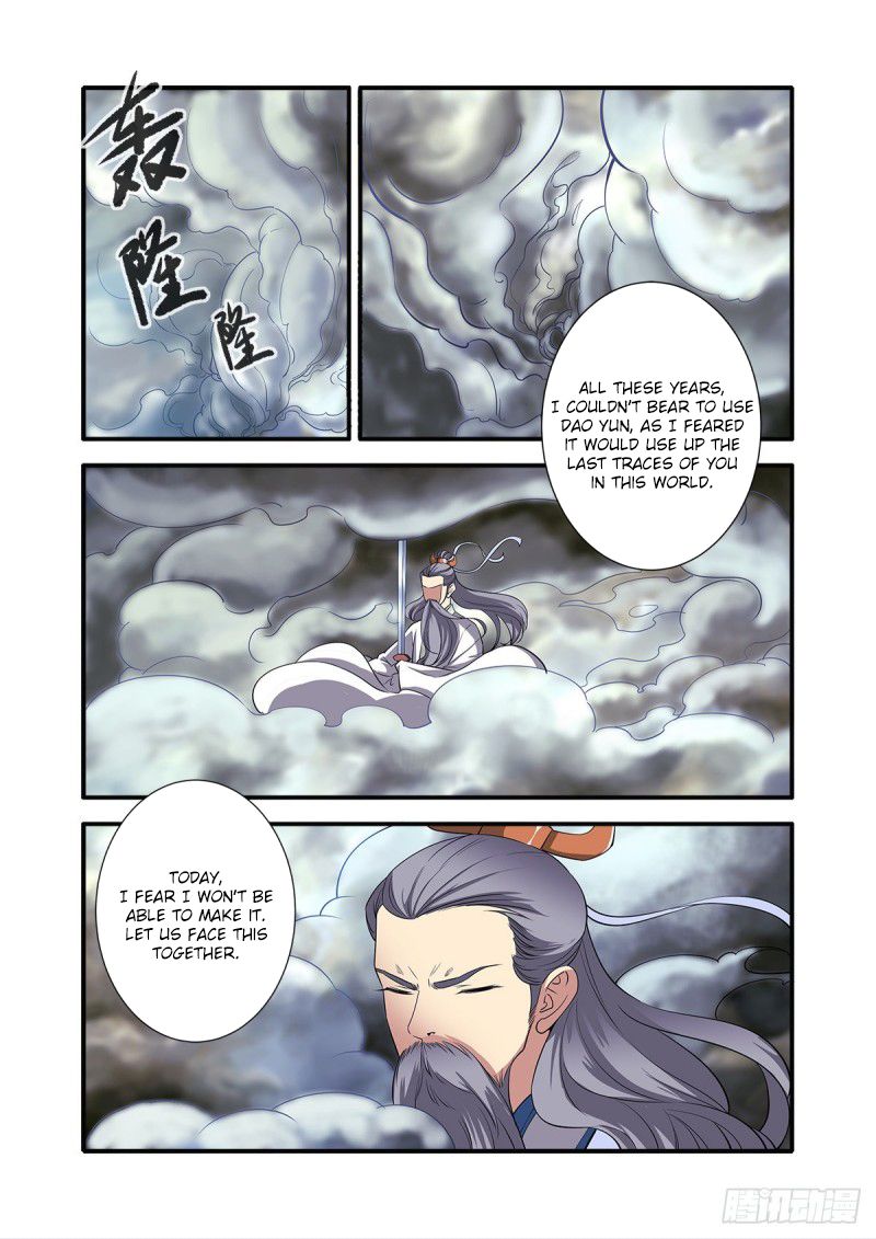 Page 20 of Chapter 153