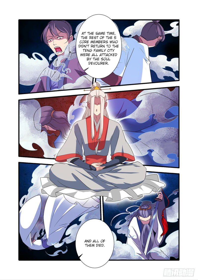 Page 21 of Chapter 153