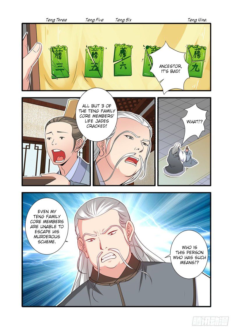 Page 22 of Chapter 153