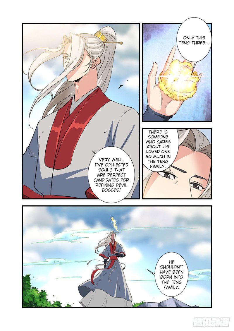 Page 24 of Chapter 153