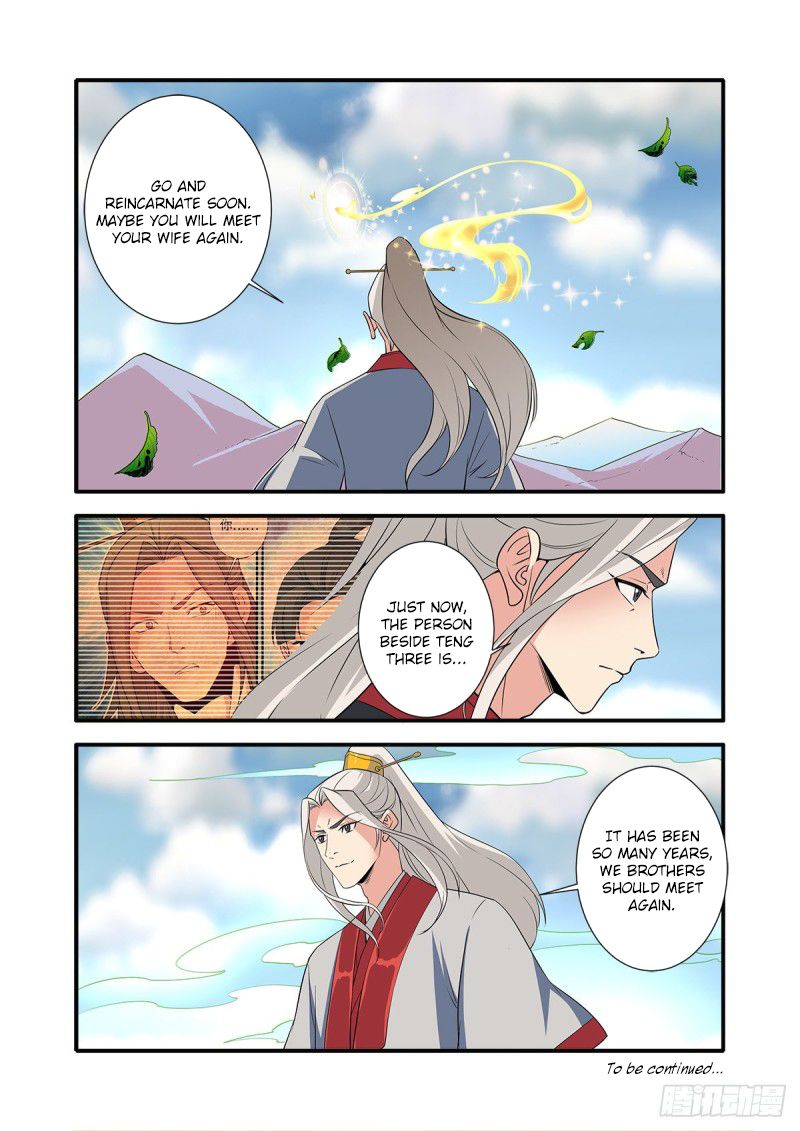 Page 25 of Chapter 153