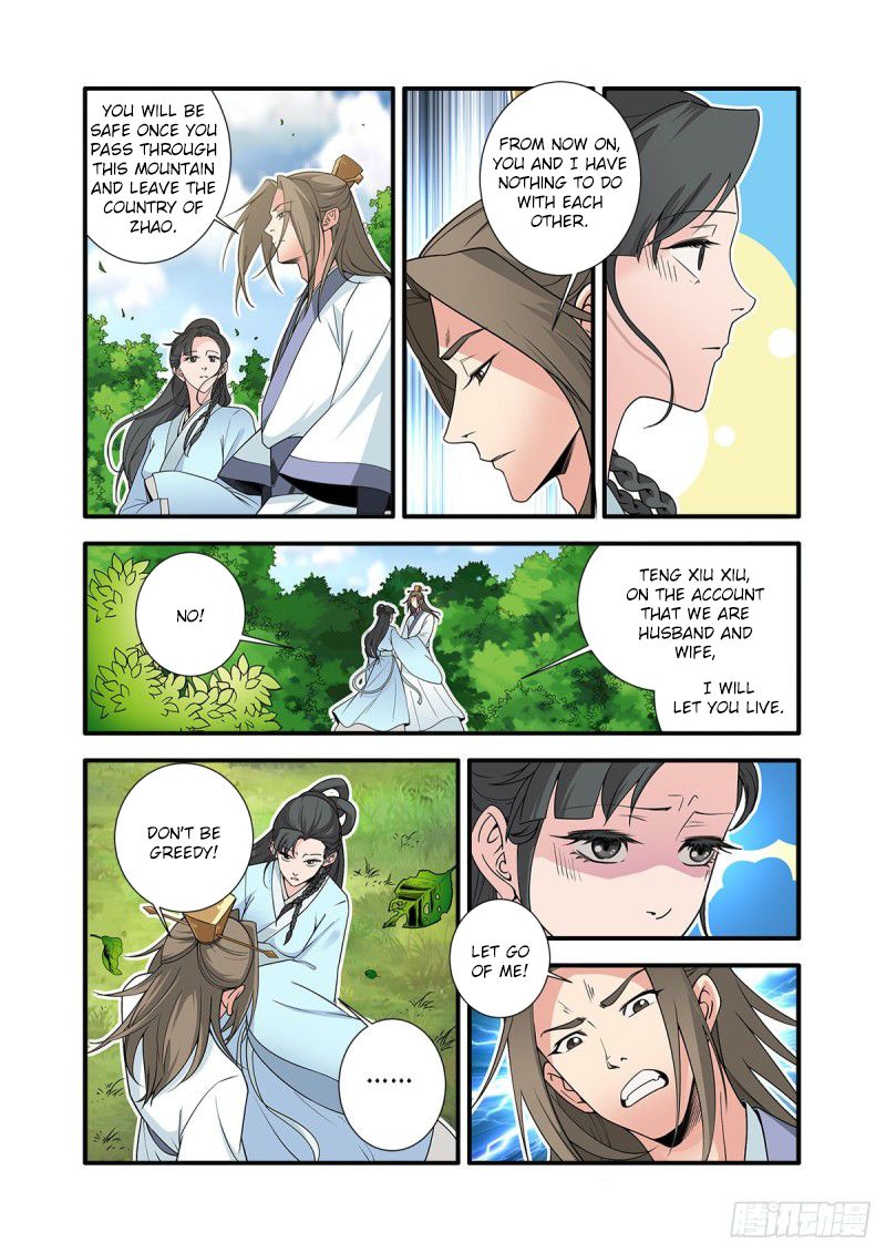 Page 4 of Chapter 154