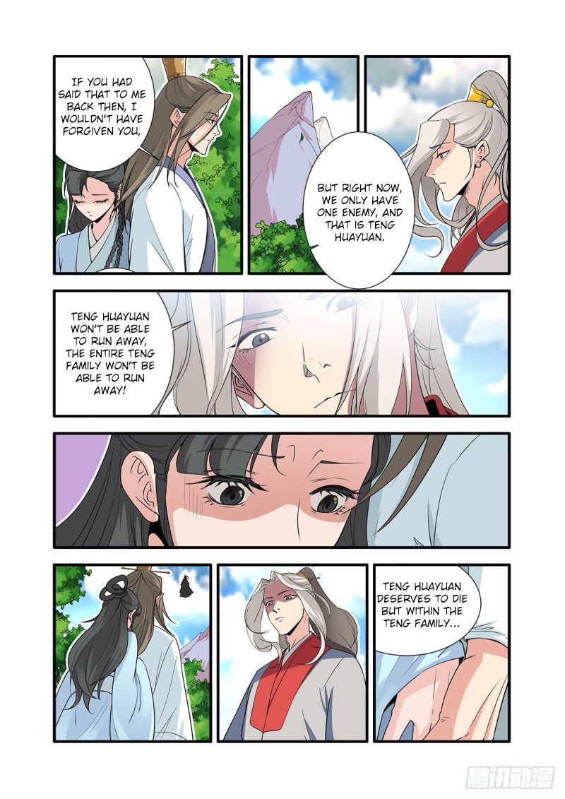 Page 7 of Chapter 154