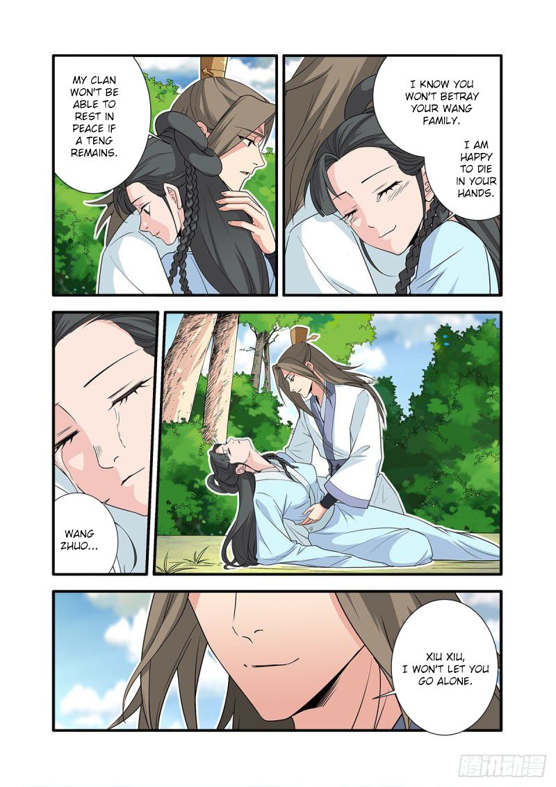 Page 11 of Chapter 154