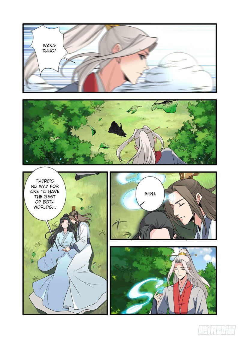 Page 12 of Chapter 154