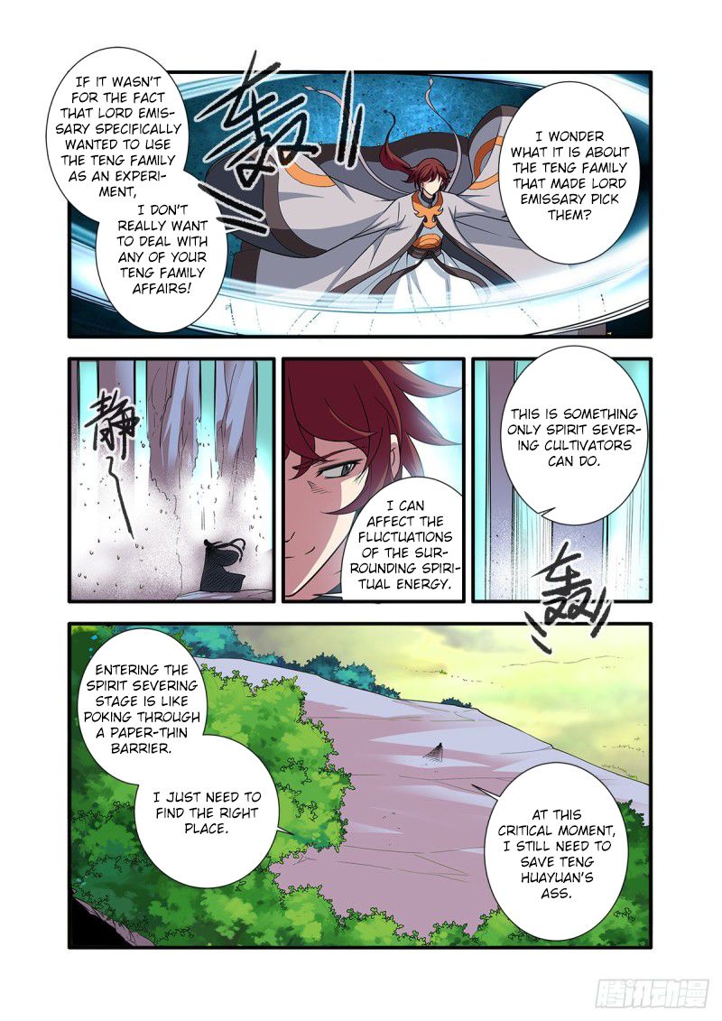 Page 15 of Chapter 154