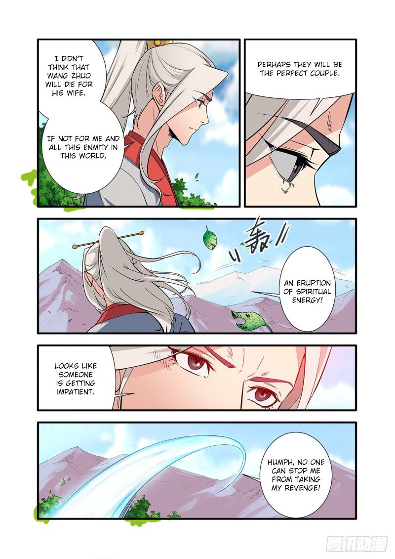 Page 18 of Chapter 154