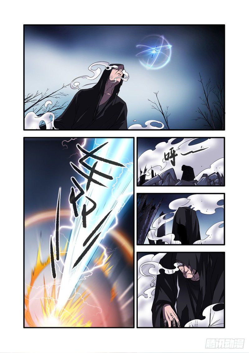 Page 21 of Chapter 154