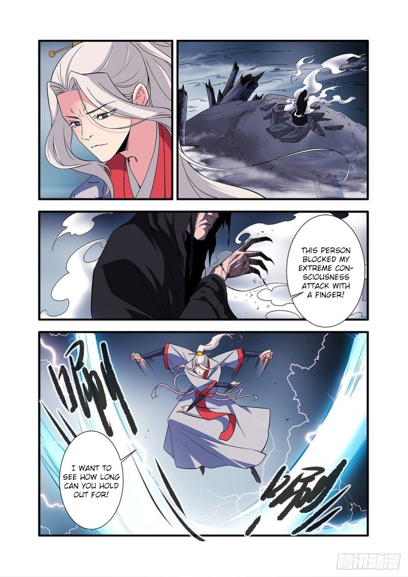Page 22 of Chapter 154