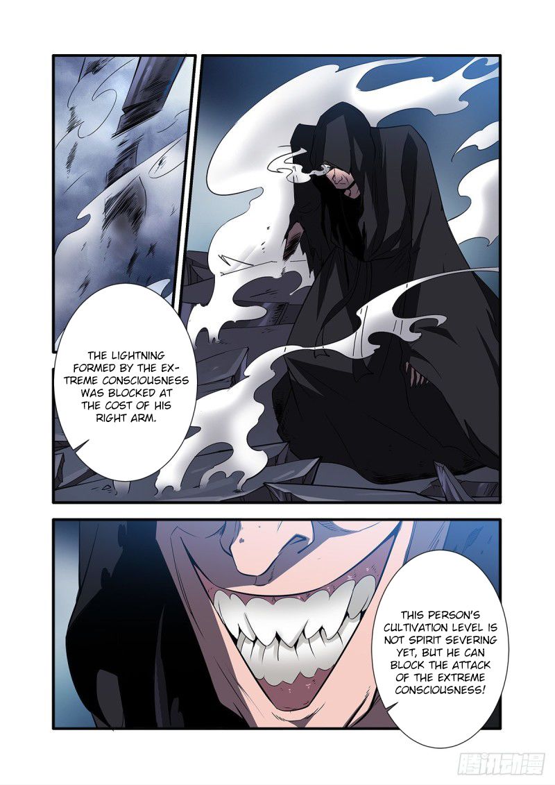 Page 24 of Chapter 154