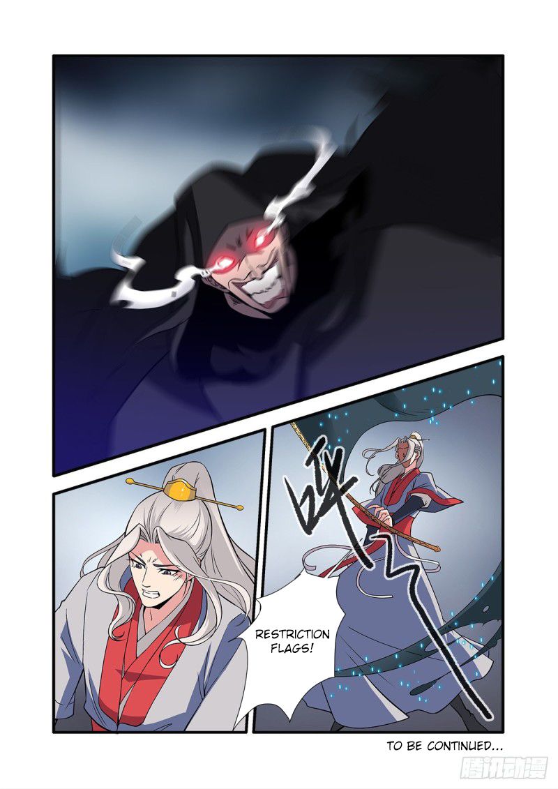 Page 25 of Chapter 154
