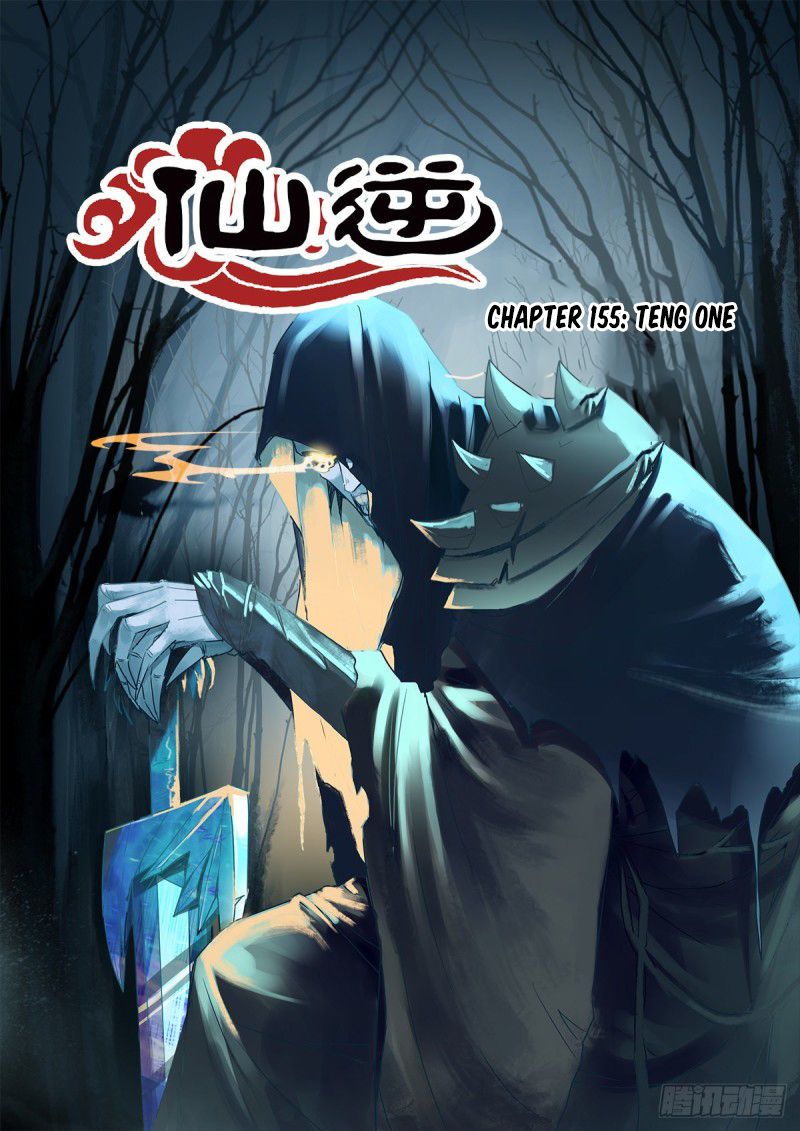 Page 2 of Chapter 155