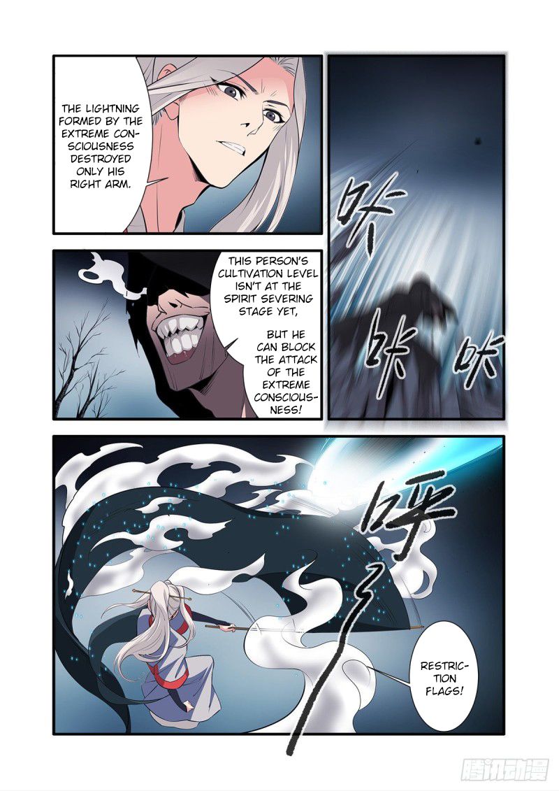 Page 3 of Chapter 155