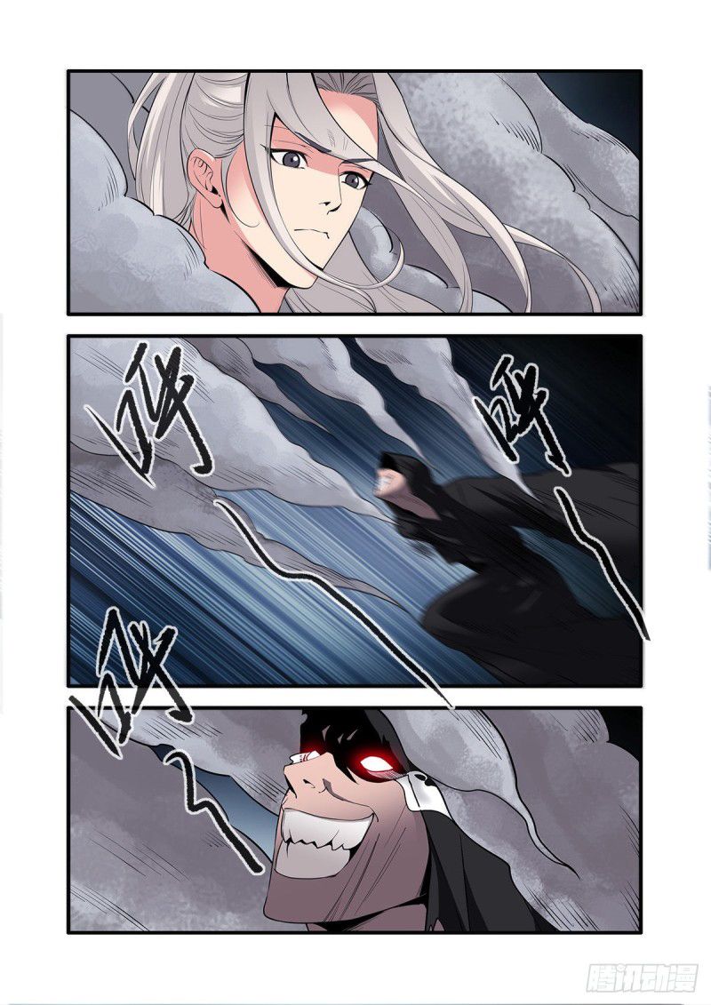Page 4 of Chapter 155