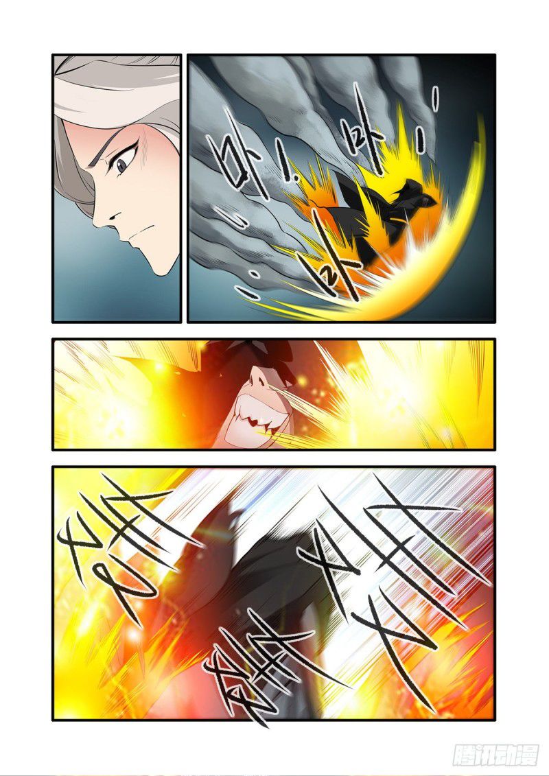 Page 5 of Chapter 155