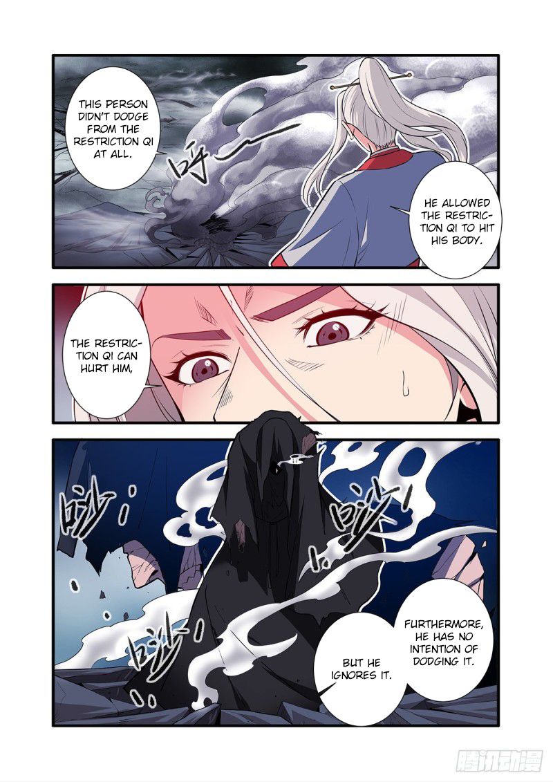 Page 6 of Chapter 155