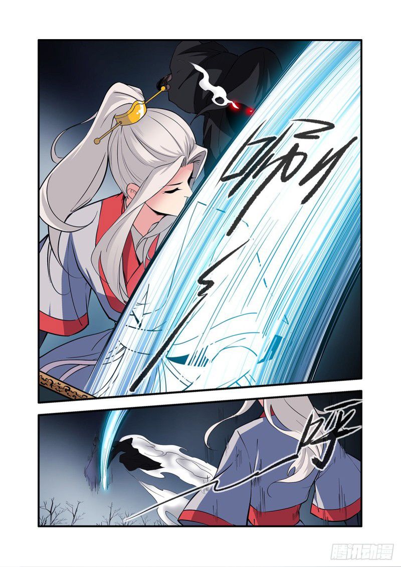 Page 8 of Chapter 155