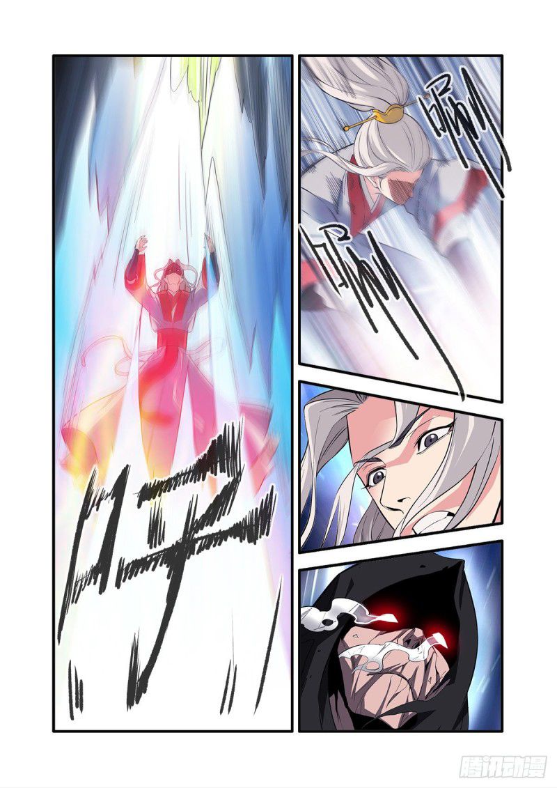 Page 10 of Chapter 155