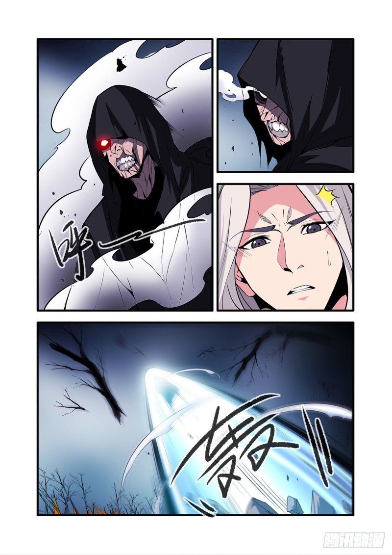 Page 12 of Chapter 155