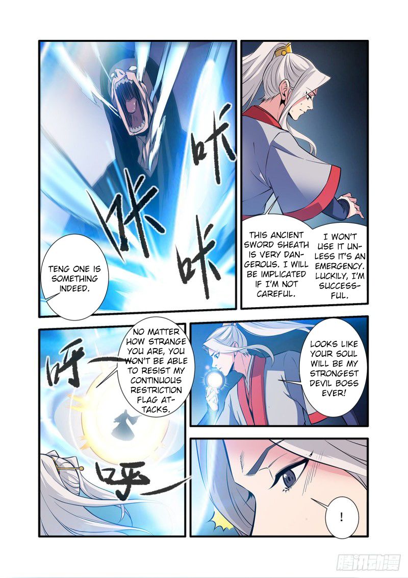 Page 15 of Chapter 155