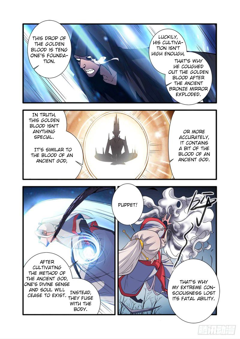 Page 24 of Chapter 155