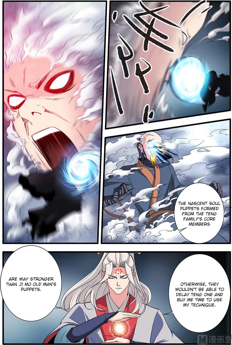 Page 3 of Chapter 156