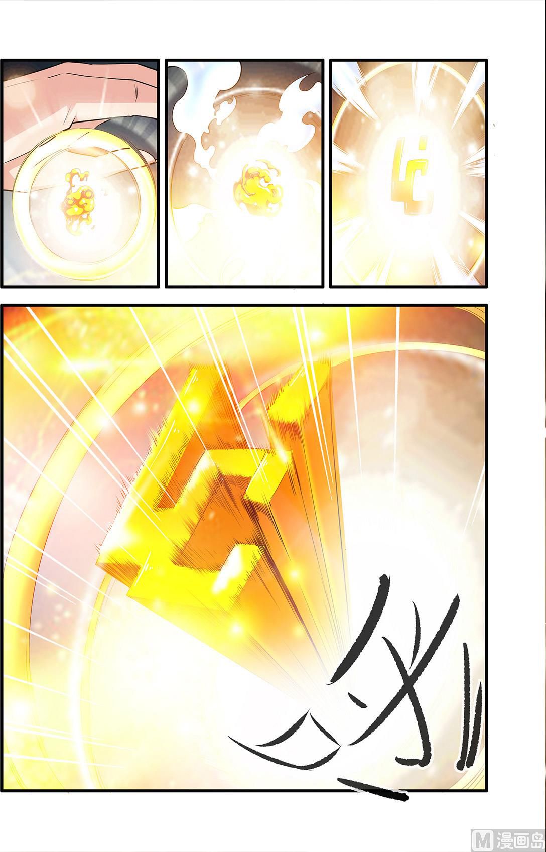 Page 4 of Chapter 156