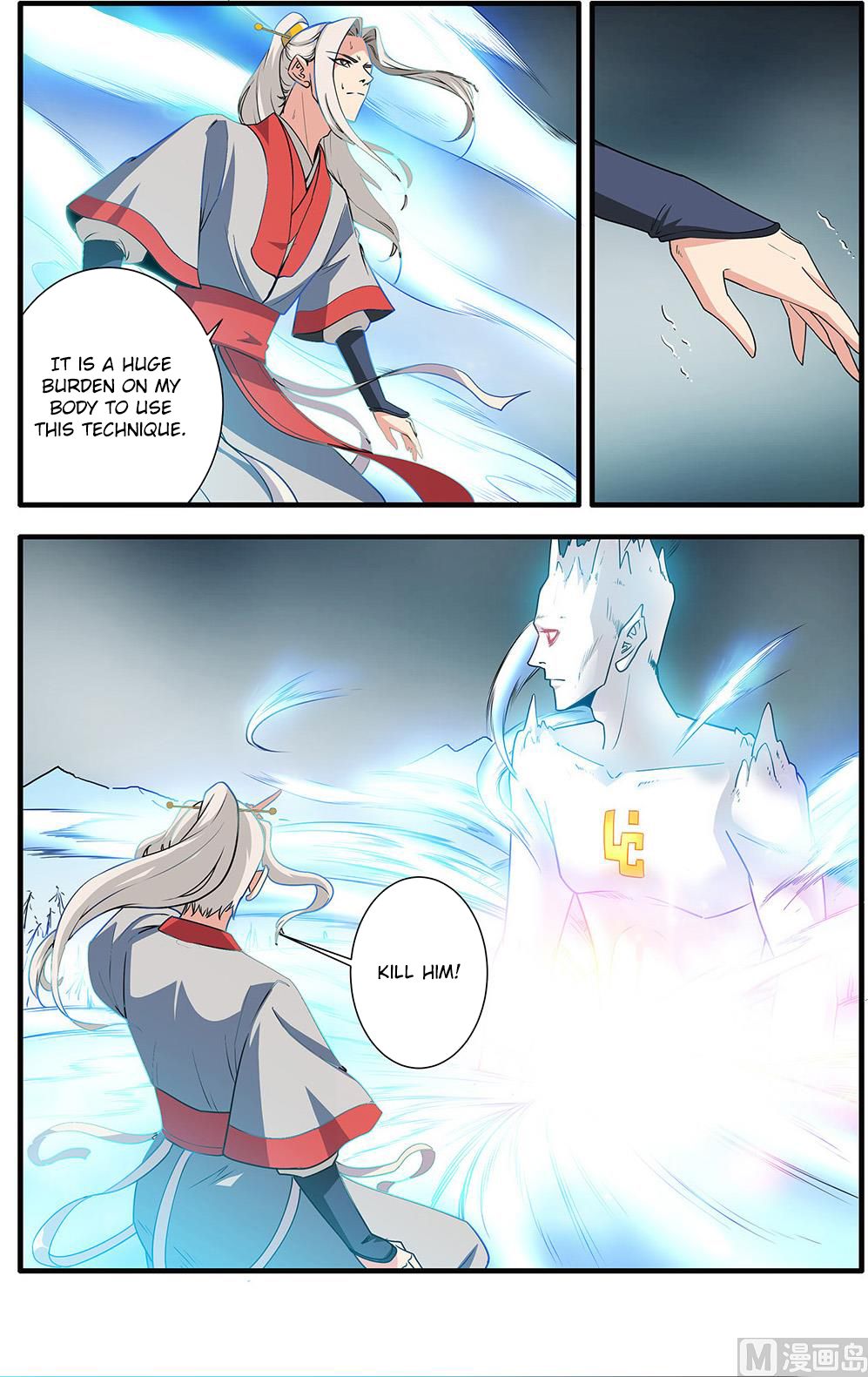 Page 7 of Chapter 156