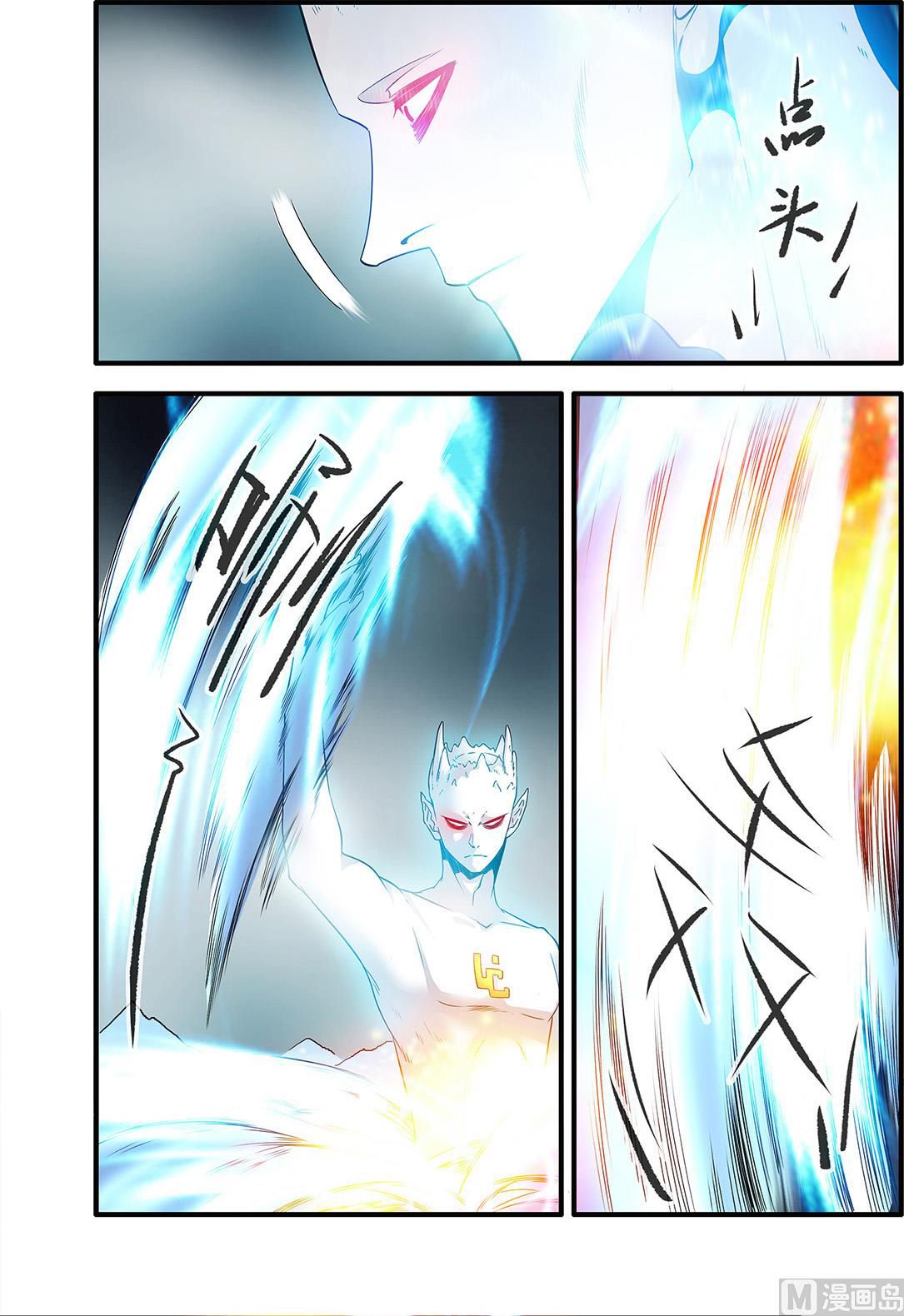 Page 8 of Chapter 156