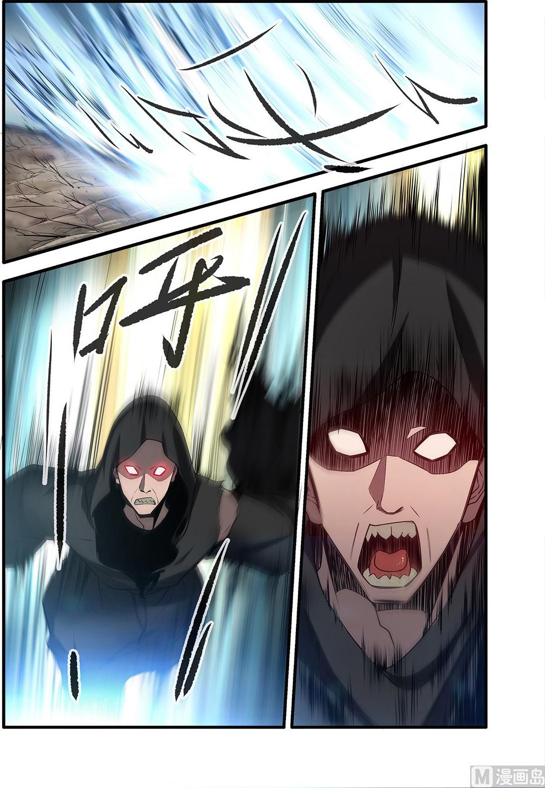 Page 9 of Chapter 156