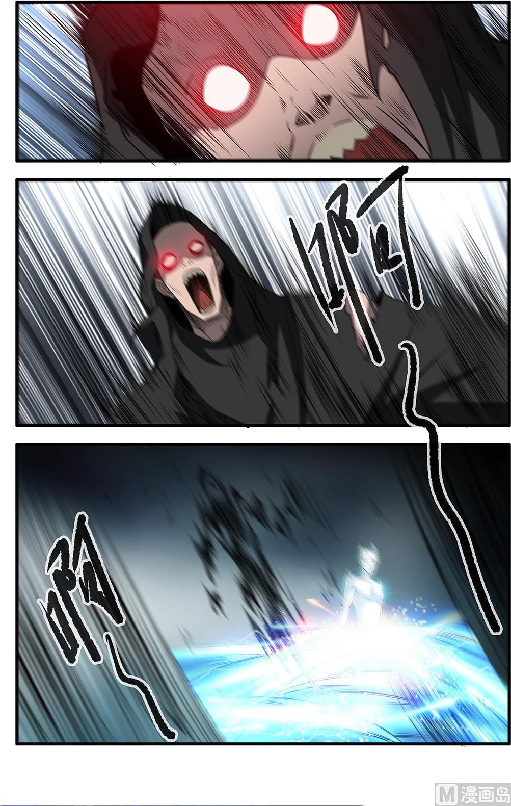 Page 10 of Chapter 156