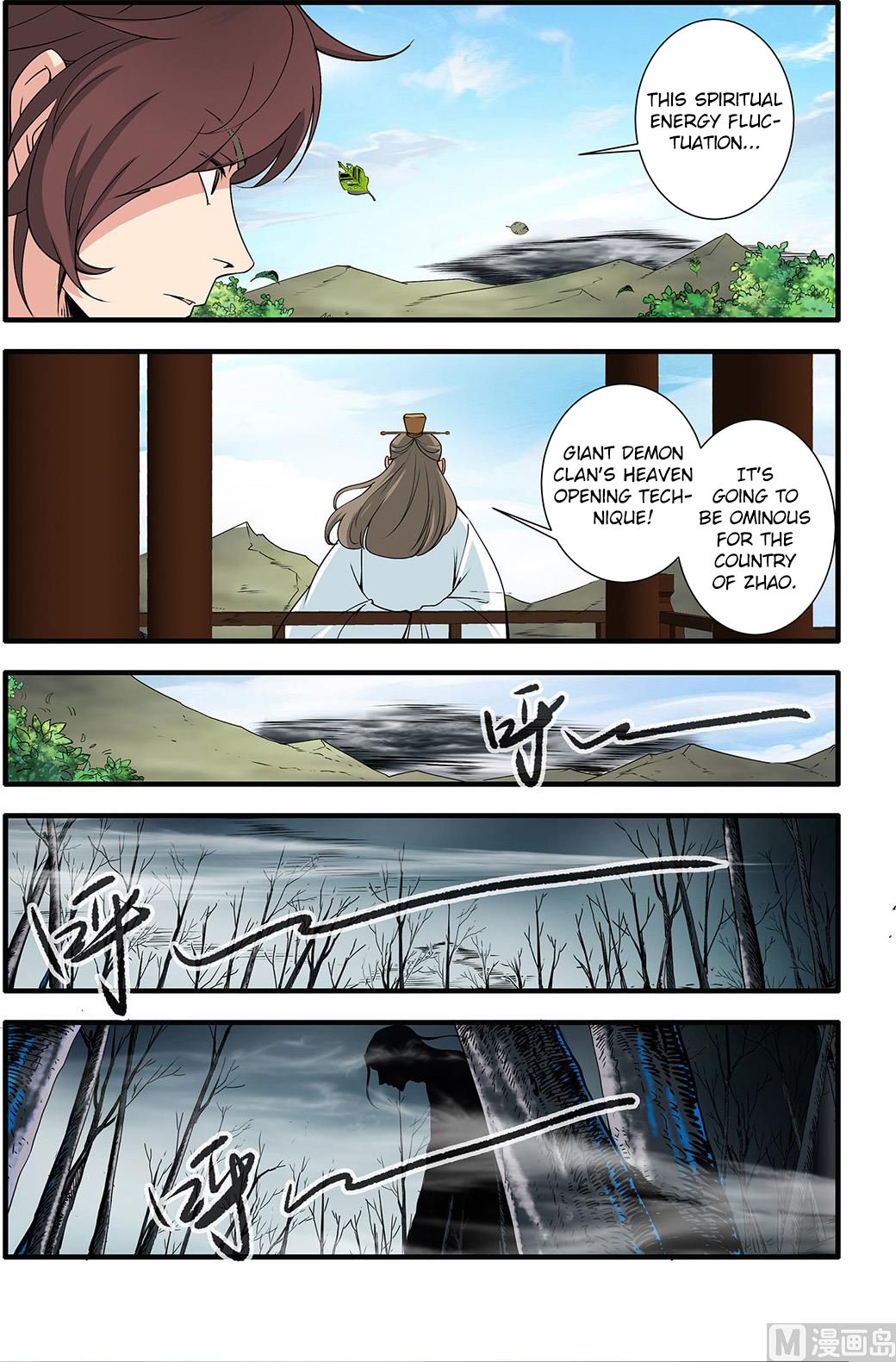 Page 13 of Chapter 156
