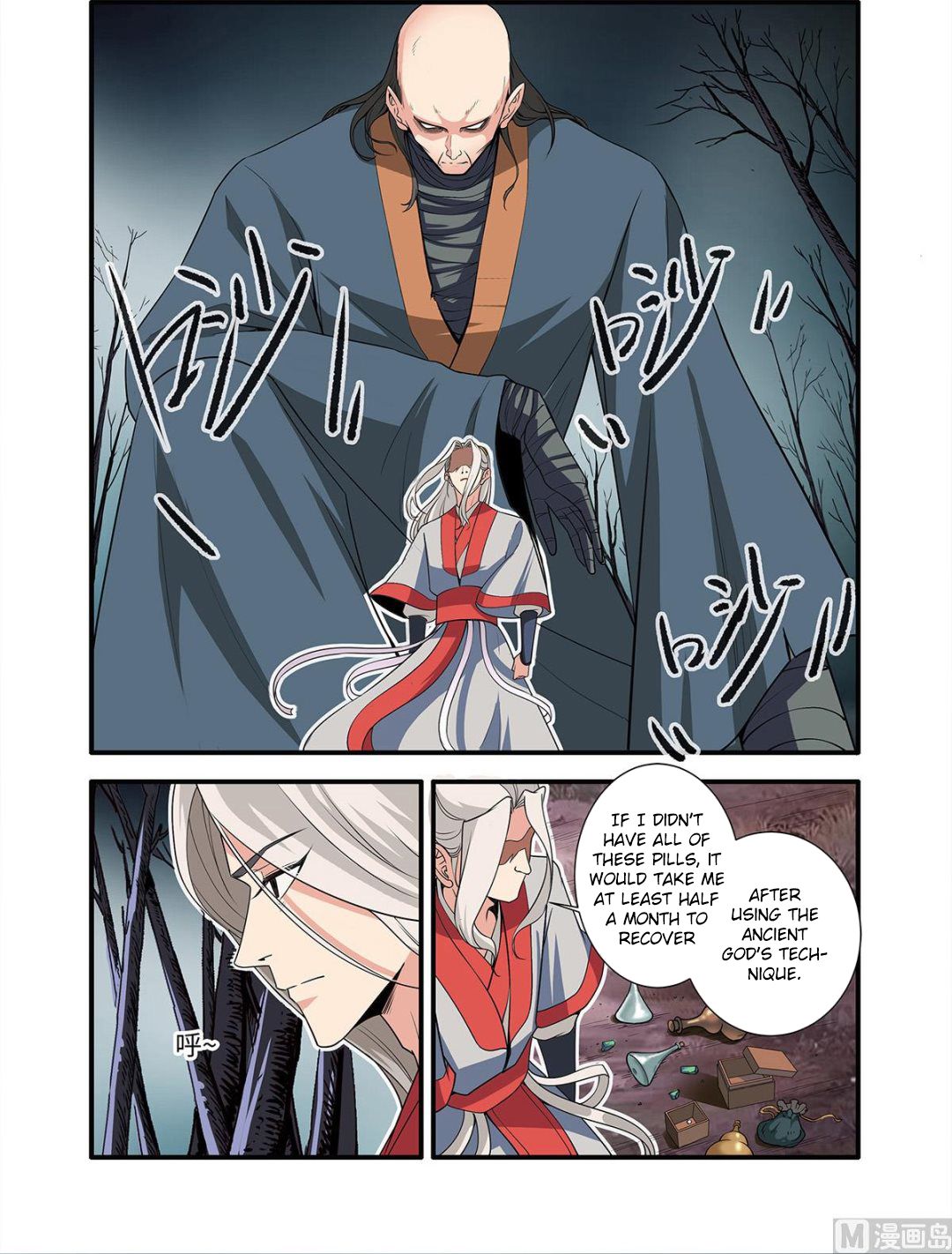 Page 14 of Chapter 156