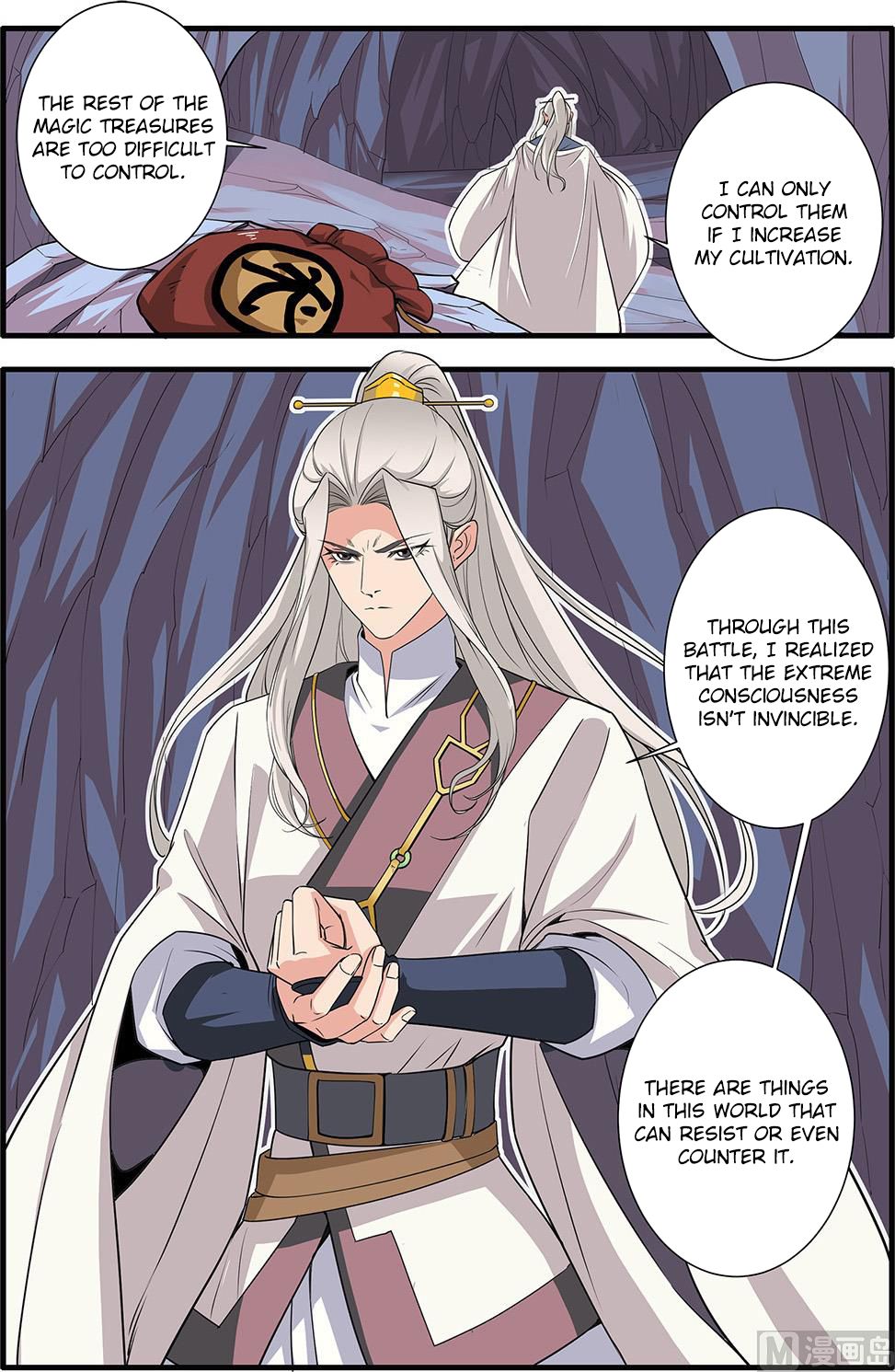 Page 17 of Chapter 156