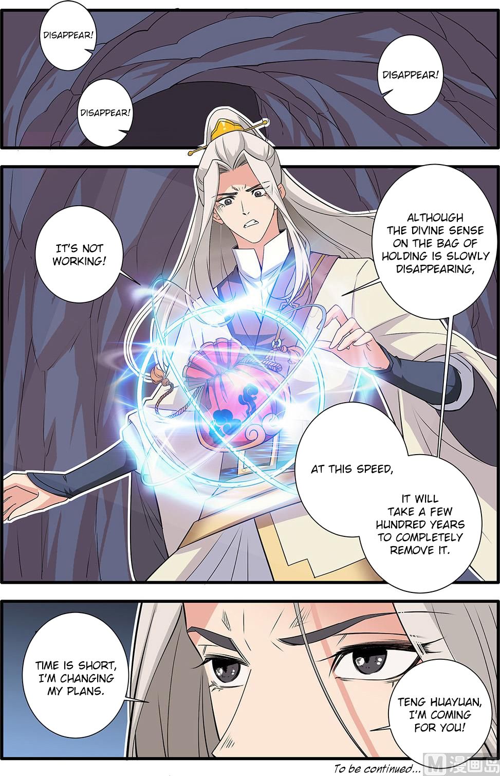 Page 25 of Chapter 156